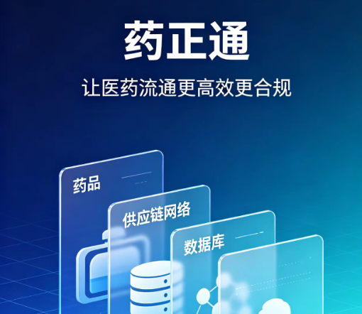 汛期药械合规风控全指南:院内制剂、医疗器械防汛、捐赠申报合规要点