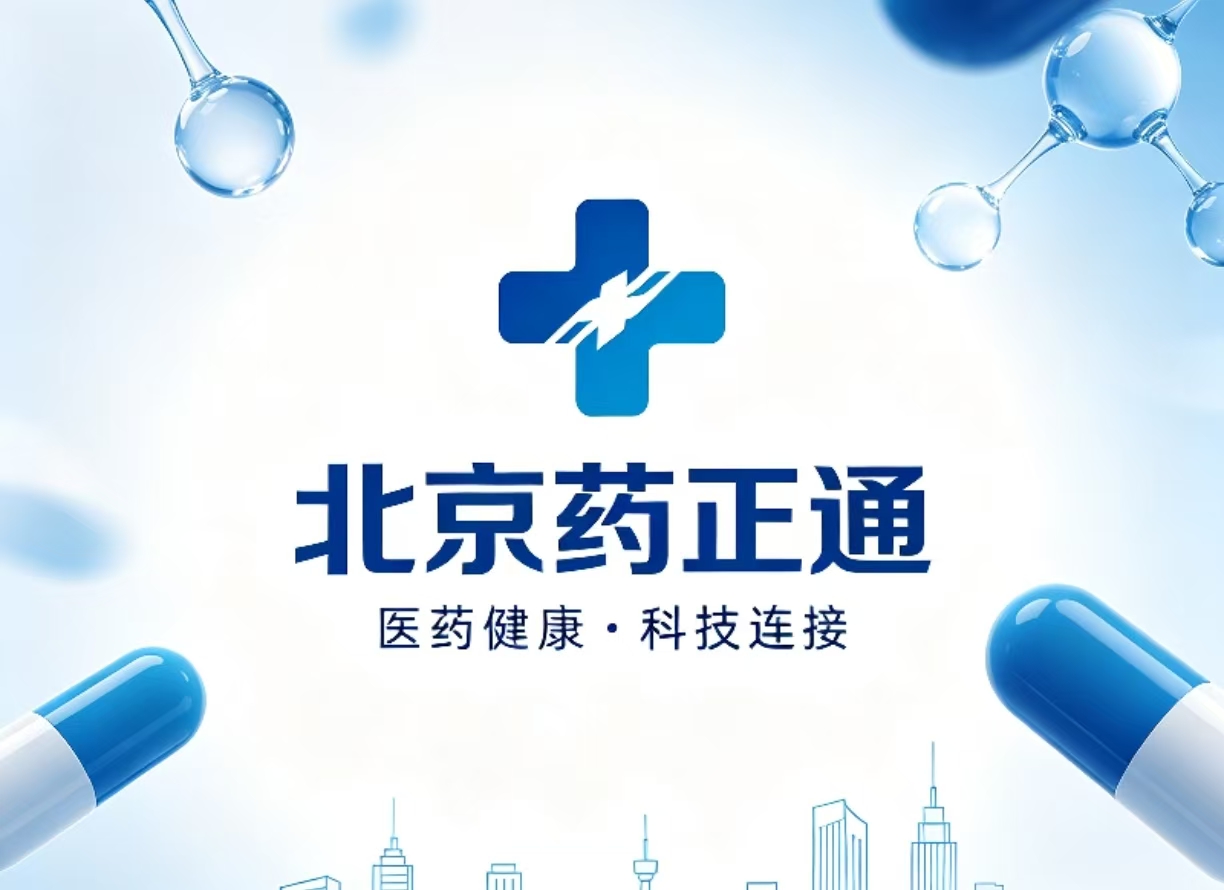 400+项目实践复盘|院内中药制剂注册备案高频驳回原因及规避方案